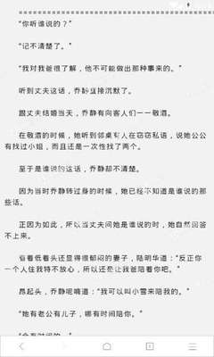 办理菲律移民麻烦吗